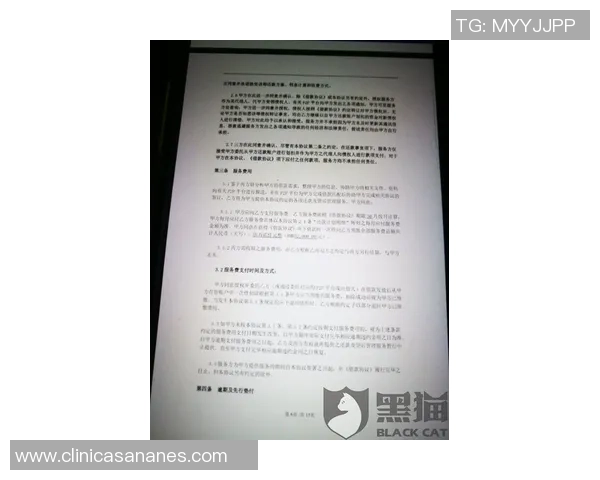 布克合同续约四年总值26亿年薪高达7550万引发热议